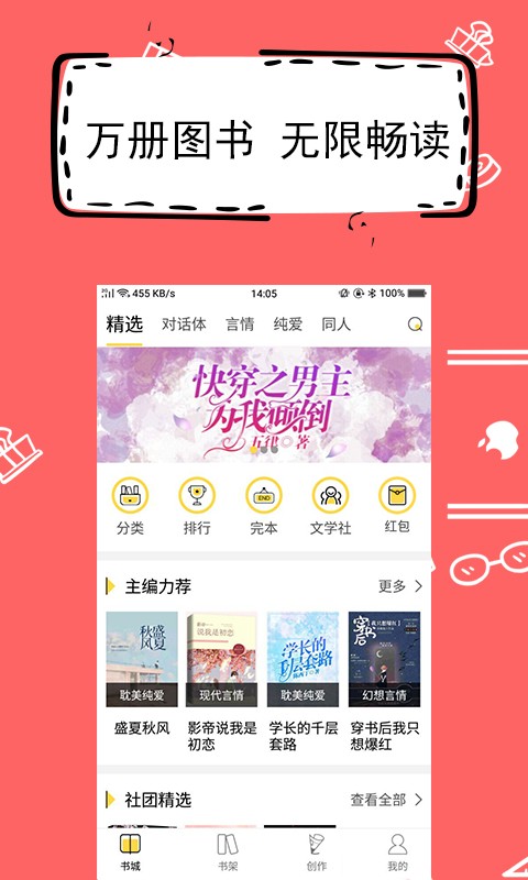 官方：深圳新鹏城主帅陈涛下课，带队半程过后排在中超第9